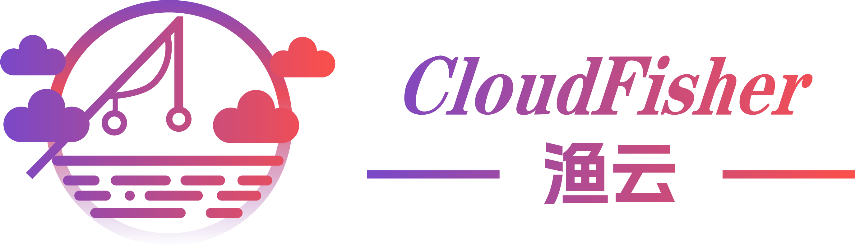 CloudFisher 渔云
